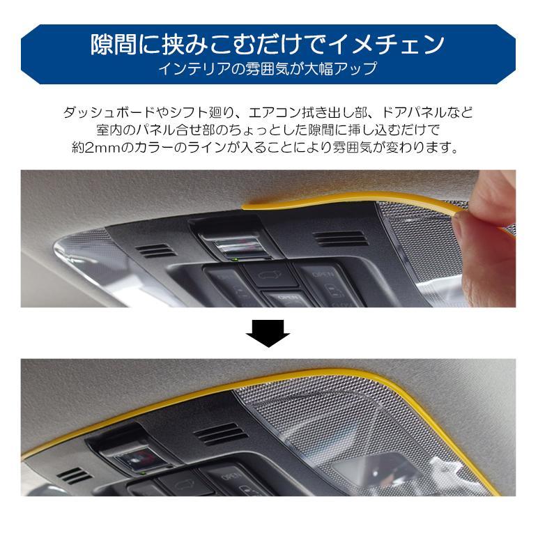 ZC33S スイフトスポーツ PVC インテリア ラインモール 5m巻 イエロー