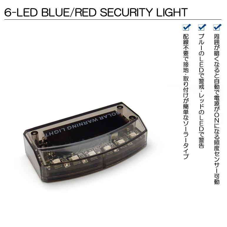 P15系 キックス LED イルミネーション スキャナー セキュリティ