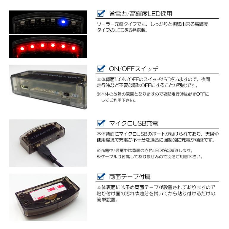 ZN8 GR86/ハチロク LED イルミネーション スキャナー セキュリティ ブルー/青 レッド/赤 ソーラー充電/マイクロUSB充電  光センサー/衝撃センサー搭載 :SECU-A-ZN8:Leendome - 通販 - Yahoo!ショッピング