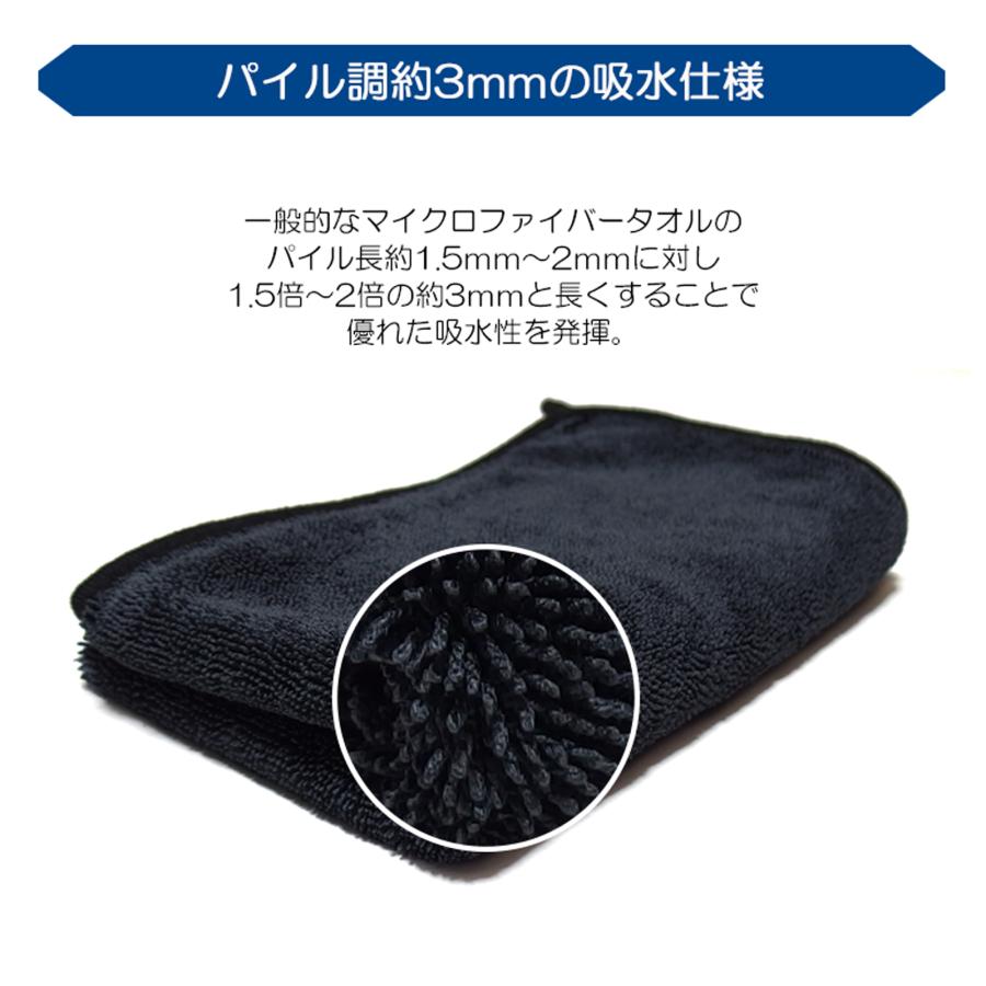 超吸水 マイクロファイバータオル クロス 洗車 吹き上げ用 50cm×60cm