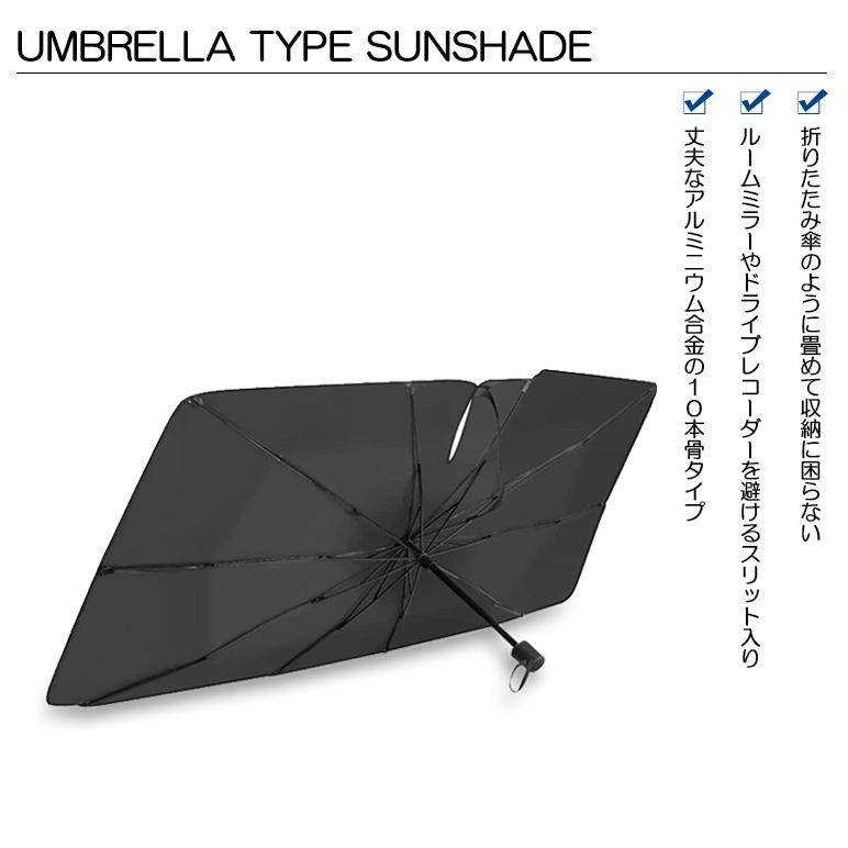 50系 前期/後期 プロボックス サンシェード 汎用 UPF50/UVカット