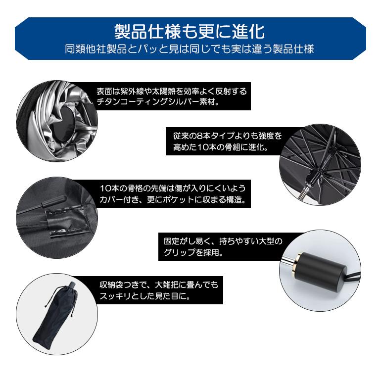 FL5 シビック タイプR サンシェード 汎用 UPF50/UVカット 折りたたみ