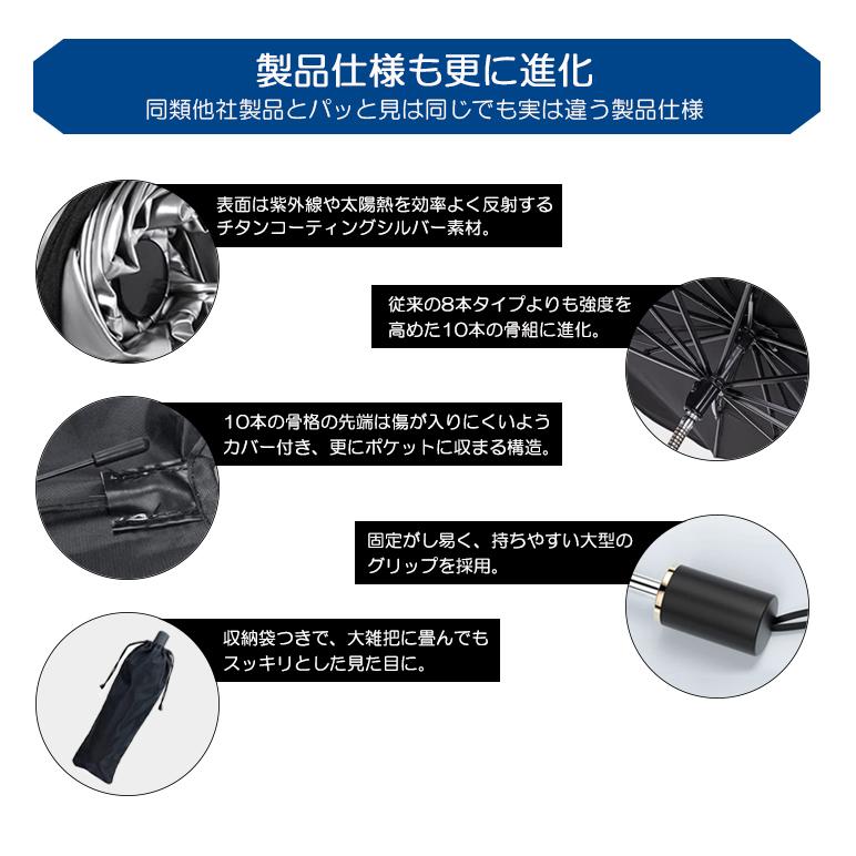 RK系/RK1/RK2/RK5/RK6 前期/後期 ステップワゴン スパーダ含む サンシェード 汎用 UPF50/UVカット 折りたたみ傘タイプ 柄が自由に曲がる｜leendome｜06