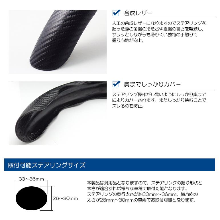 市場 Gp系 前期 Gpe ハンドルカバー ステアリングカバー 後期 Gp6 Gp7 Gp2 インプレッサスポーツ Gp3