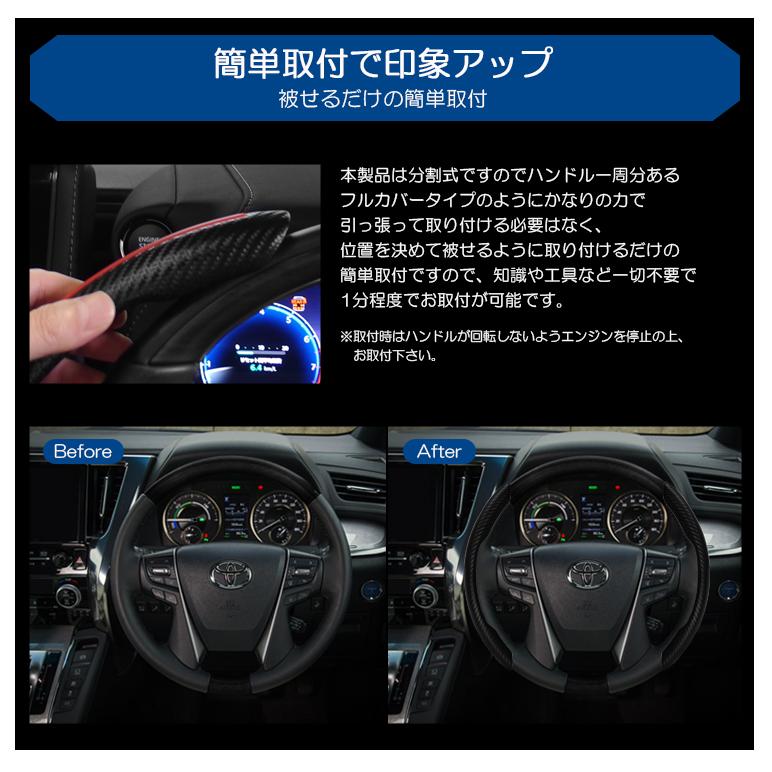 FL5 シビック タイプR ステアリングカバー/ハンドルカバー カーボン調