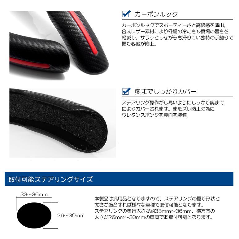 訳有　シビックタイプR FL5 艶消しドライカーボン　ステアリングカバー FL5 シビック タイプR ステアリングカバー/ハンドルカバー カーボン調