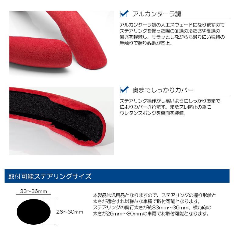 JK系 ジープ/Jeep ラングラー アンリミテッド含む ステアリングカバー