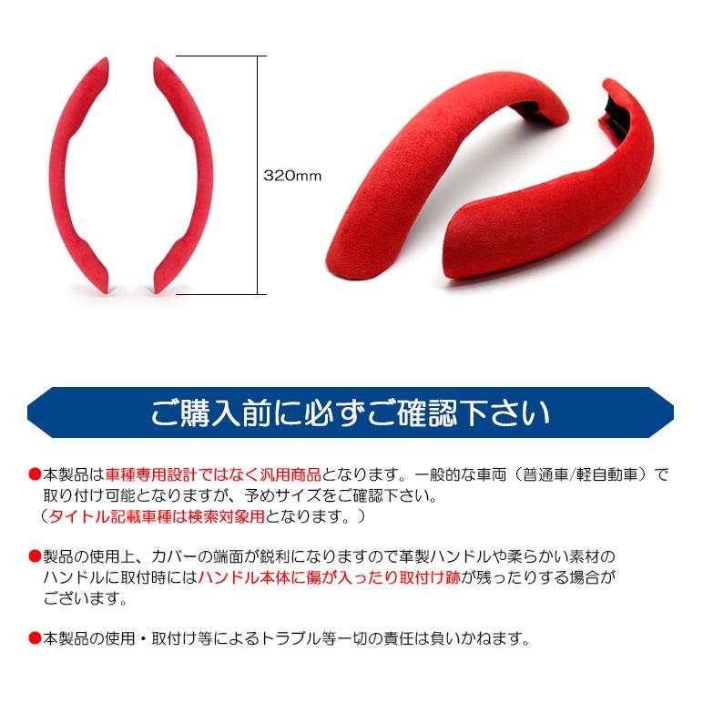 JK系 ジープ/Jeep ラングラー アンリミテッド含む ステアリングカバー
