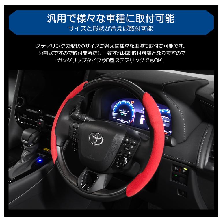 RZ34 フェアレディZ ステアリングカバー/ハンドルカバー