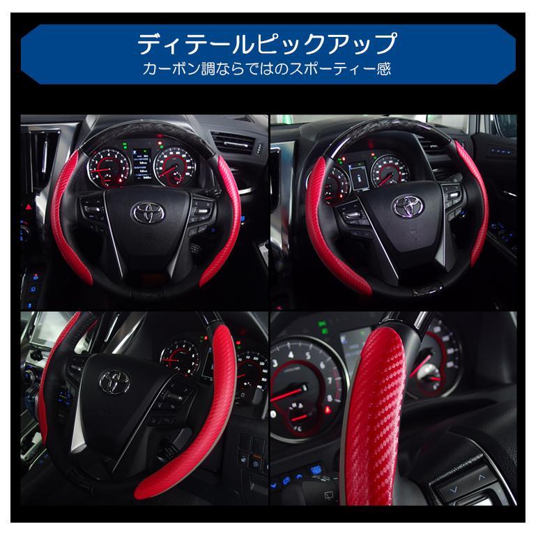 RZ34 フェアレディZ カーボン調/カーボンルック ステアリング RZ34 フェアレディZ カーボン調/カーボンルック ステアリング