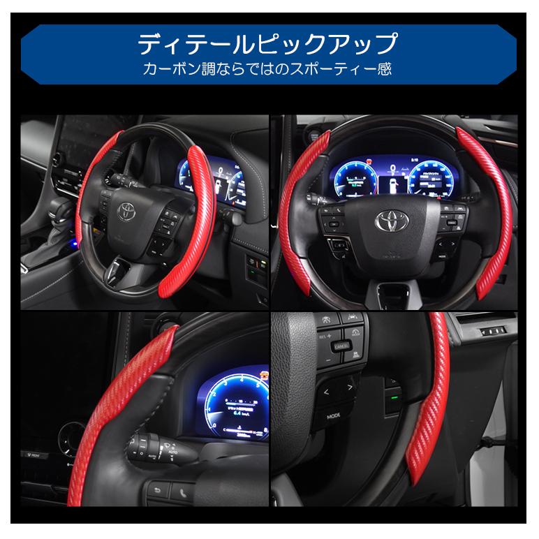 FL5 シビック タイプR ステアリングカバー/ハンドルカバー カーボン調 