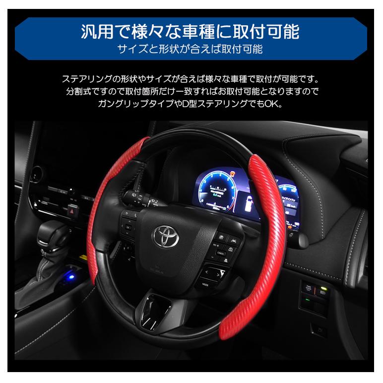 JL系 ジープ/Jeep ラングラー アンリミテッド含む ステアリングカバー
