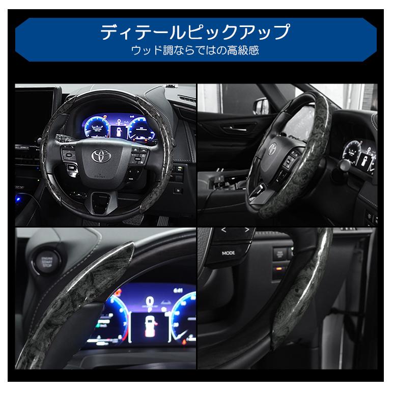 ZVW30系 前期/後期 プリウス ステアリングカバー/ハンドルカバー 黒木