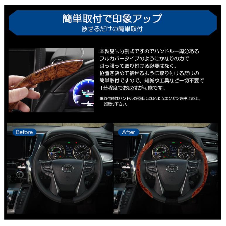 W639 ベンツ Vクラス ステアリングカバー/ハンドルカバー 茶木目調