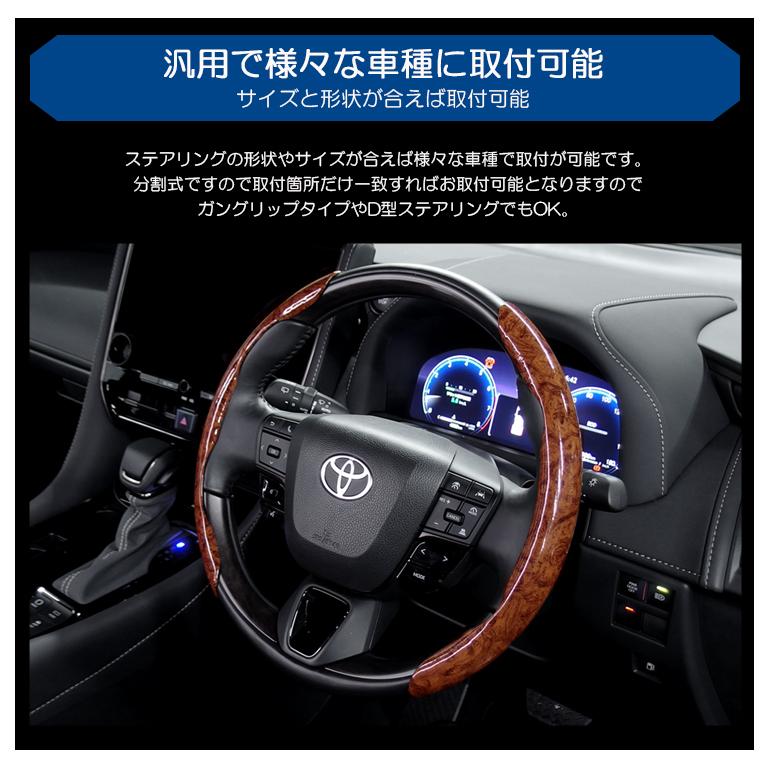 ZC33S スイフトスポーツ ステアリングカバー/ハンドルカバー 茶木目調