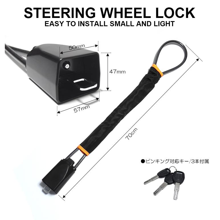 BT5 レガシィアウトバック ワイヤー式 ハンドルロック/ステアリング