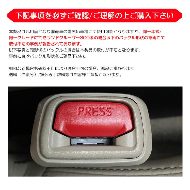 300系 ランドクルーザー/ランクル ワイヤー式 ハンドルロック