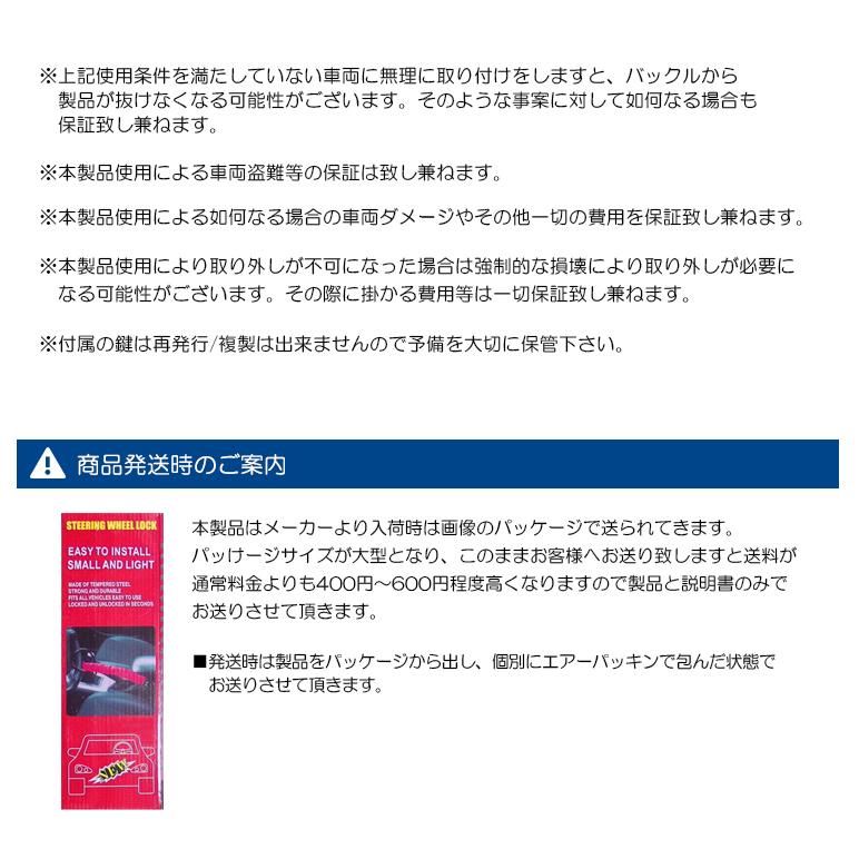 70系/GRJ76K/GRJ79K ランドクルーザー/ランクル ワイヤー式 ハンドル