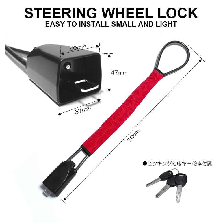 F15系 前期/後期 ジューク ワイヤー式 ハンドルロック