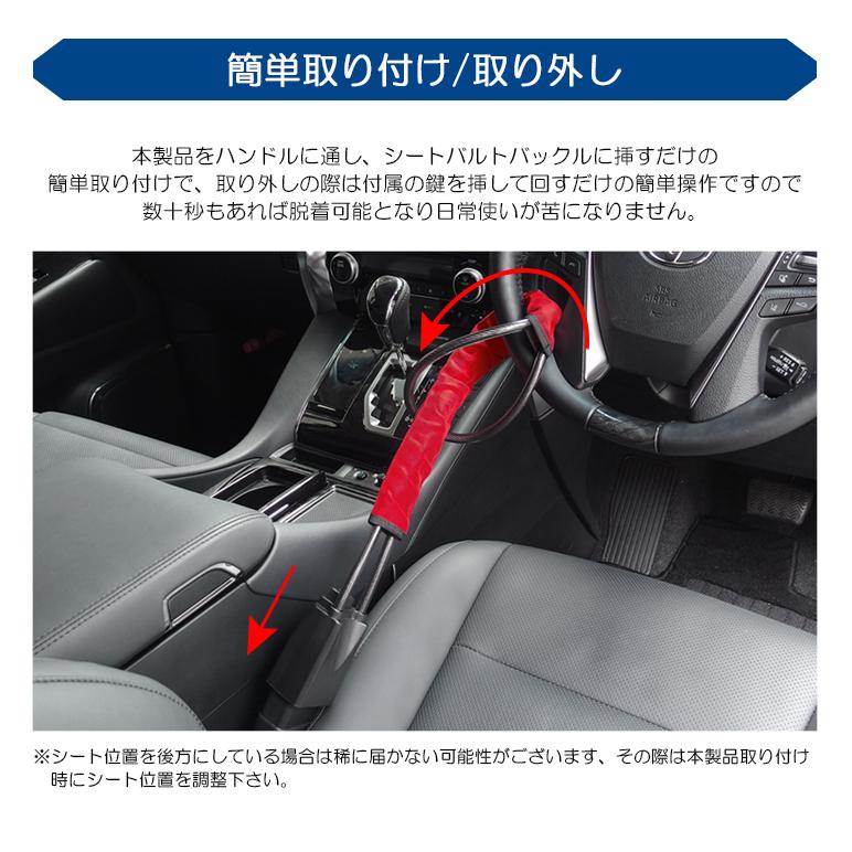 GSJ15W FJクルーザー ワイヤー式 ハンドルロック/ステアリングロック
