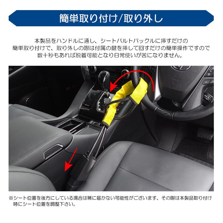 50系 レクサス LS500/LS500h ワイヤー式 ハンドルロック/ステアリング