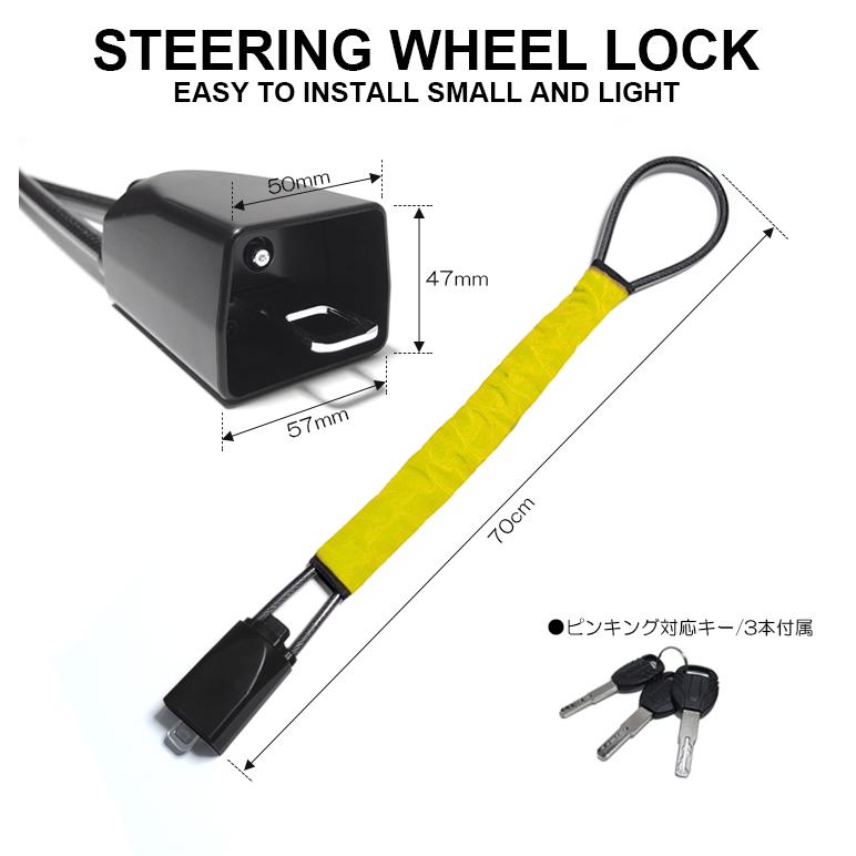 AP1/AP2 S2000 ワイヤー式 ハンドルロック/ステアリングロック