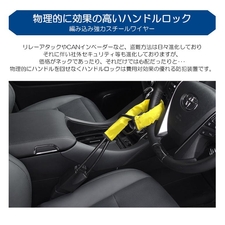ZC33S スイフトスポーツ ワイヤー式 ハンドルロック/ステアリング