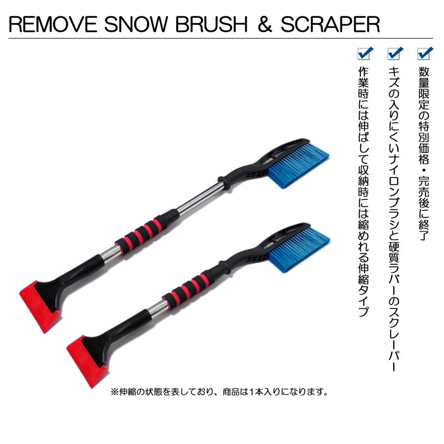 HA1W アイ スノーブラシ スクレーパー 伸縮式 車用 雪かき 幅広