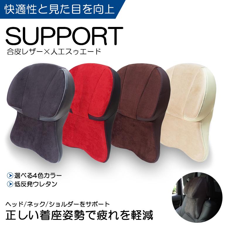 180系/185系 前期/後期 ハイラックスサーフ ヘッドレスト ネックパッド