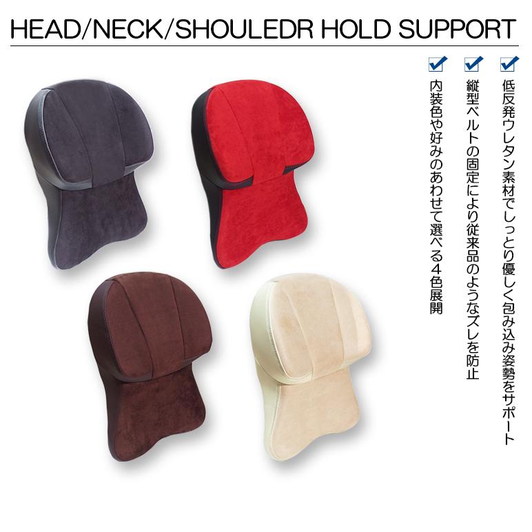 60系/MXWH61/MXWH60/MXWH65/ZVW60/ZVW65 プリウス ヘッドレスト ネック