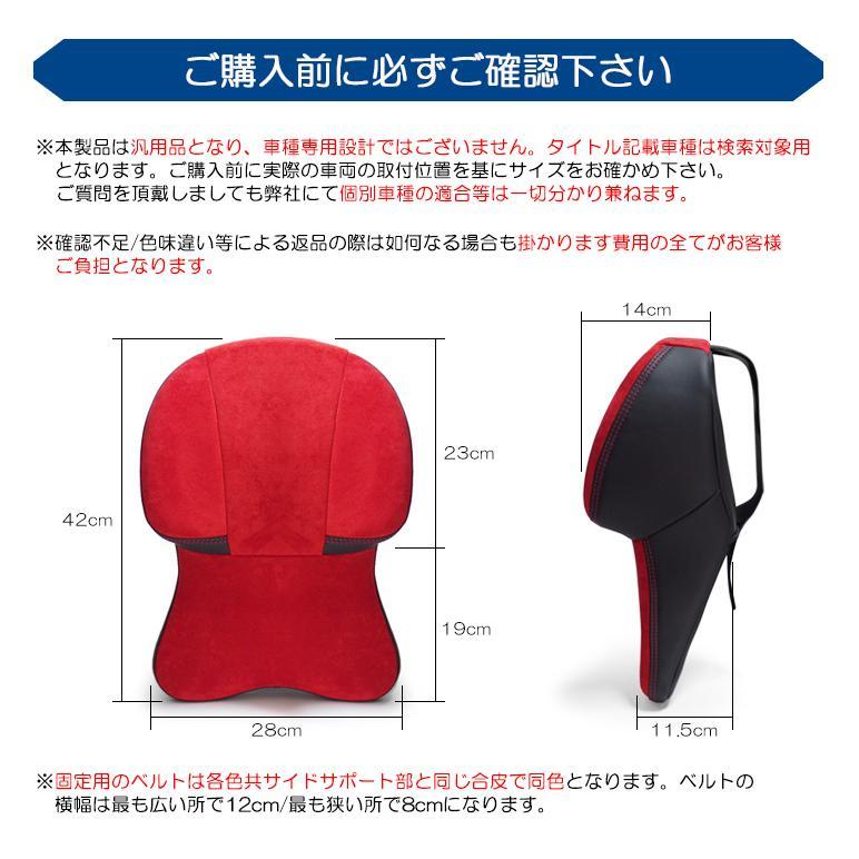 MK33V スペーシアベース ヘッドレスト ネックパッド 車用 低反発