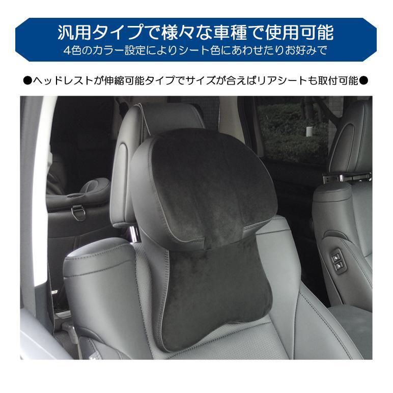 YA系/YAM エクシーガクロスオーバー7 ヘッドレスト ネックパッド 車用