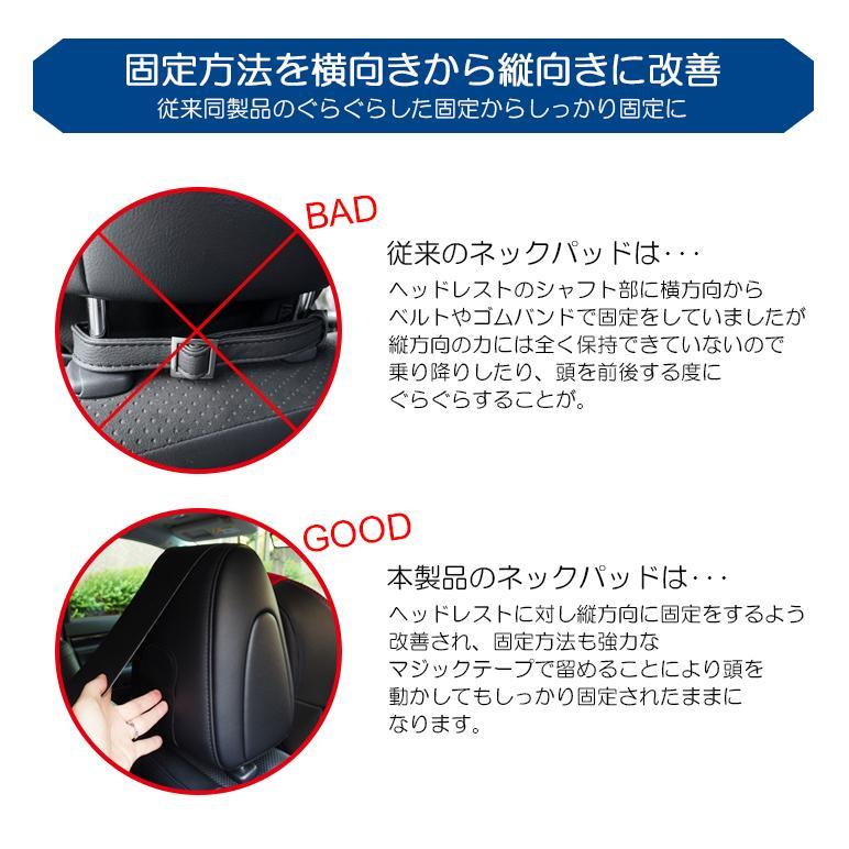 ZC33S スイフトスポーツ ヘッドレスト ネックパッド 車用 低反発