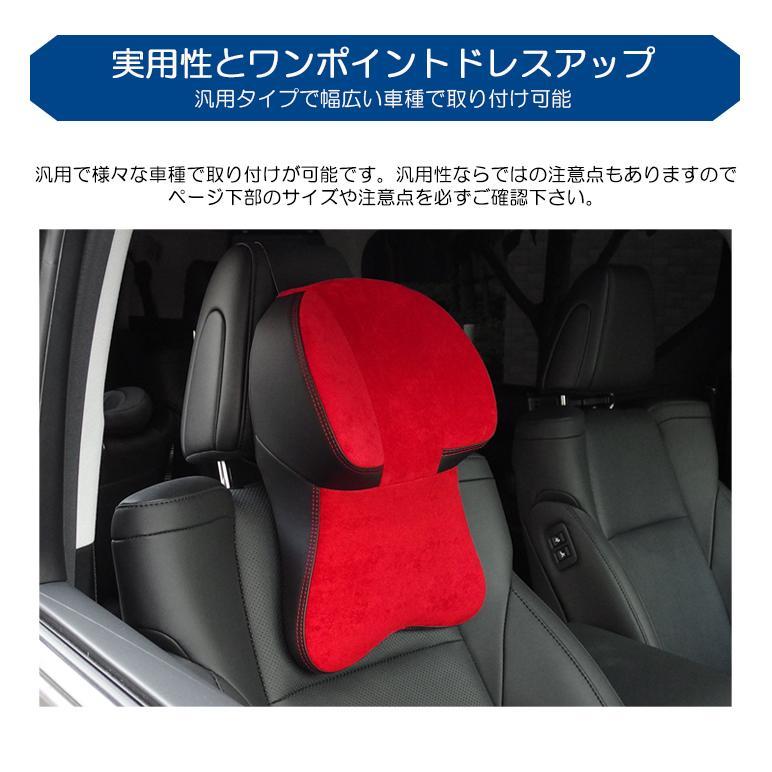 ZC6 前期/後期 BRZ ヘッドレスト ネックパッド 車用 低反発ウレタン