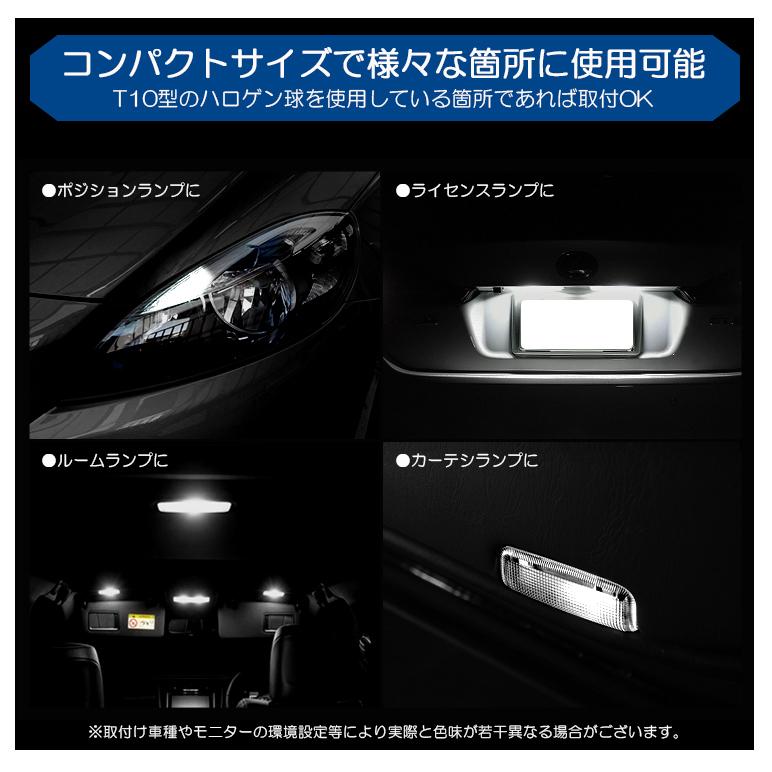 ジャパンタクシー　NTP10 テールランプ 右　※フォロー割OK NTP10 JPN TAXI/ジャパンタクシー LED ポジション球/ナンバー灯 T10