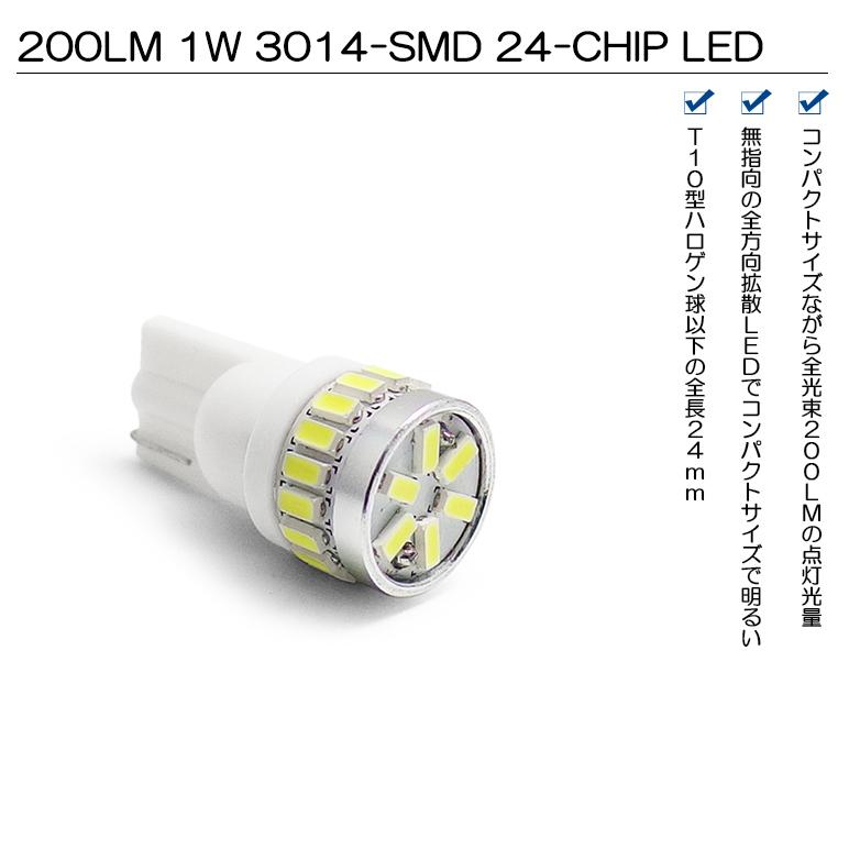 トラックLED  6個 日本ボデーパーツ工業 トラック用 LED 車高灯 MIC 24V 省エネ0.5W 本体