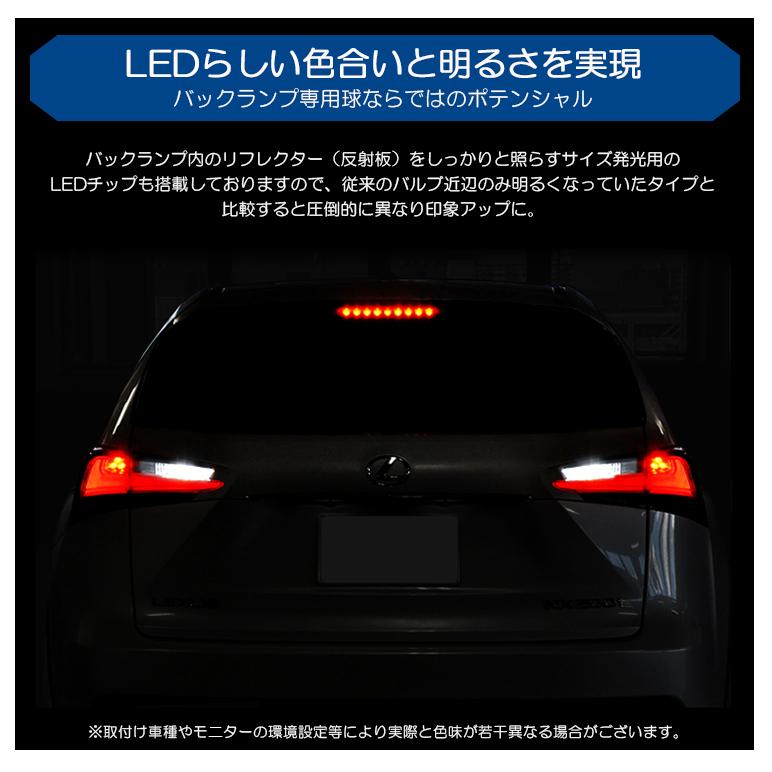 BT系/BT5 レガシィアウトバック LED バックランプ T16 6W 3030-SMD 800
