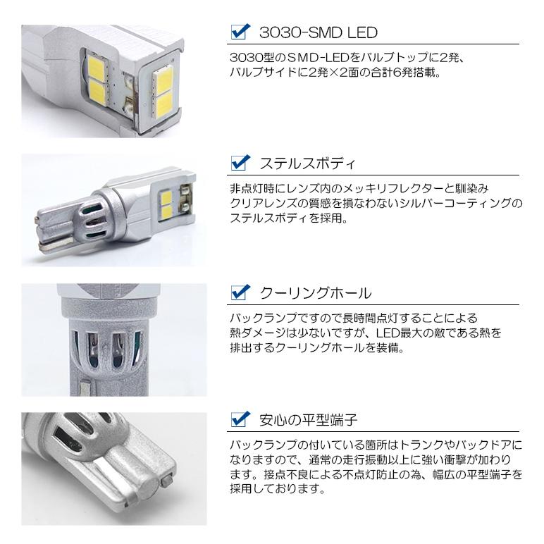 40系 前期/中期 レクサス LS460/LS600h LED バックランプ T16 6W 3030