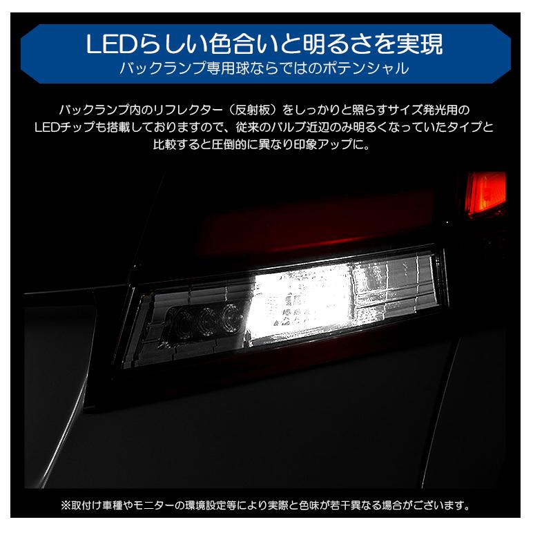 BT系/BT5 レガシィアウトバック LED バックランプ T16 11W 1919-SMD