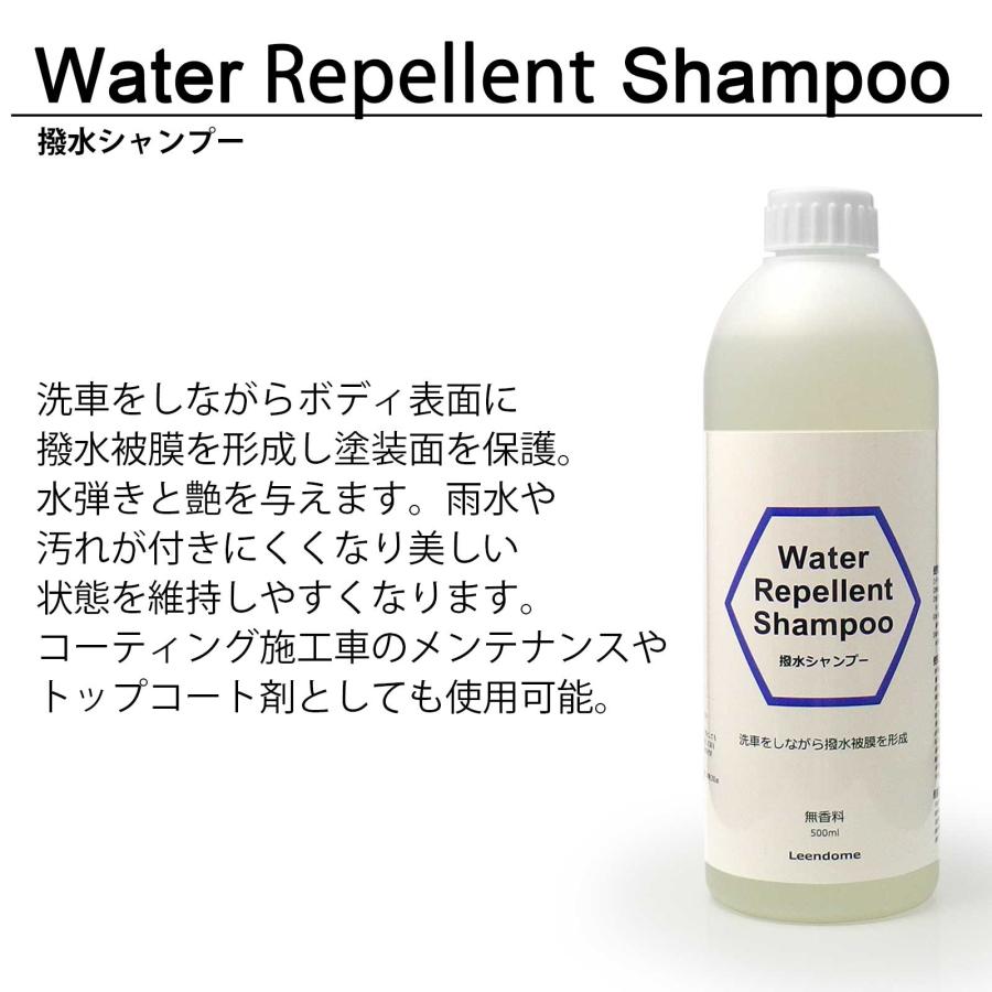 HA1W アイ 撥水 カーシャンプー 500ml/50倍希釈 プロ仕様 洗車用