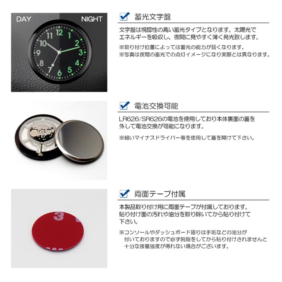 BP系 MAZDA3セダン マツダ3セダン 車載用 アナログ時計 貼り付け式