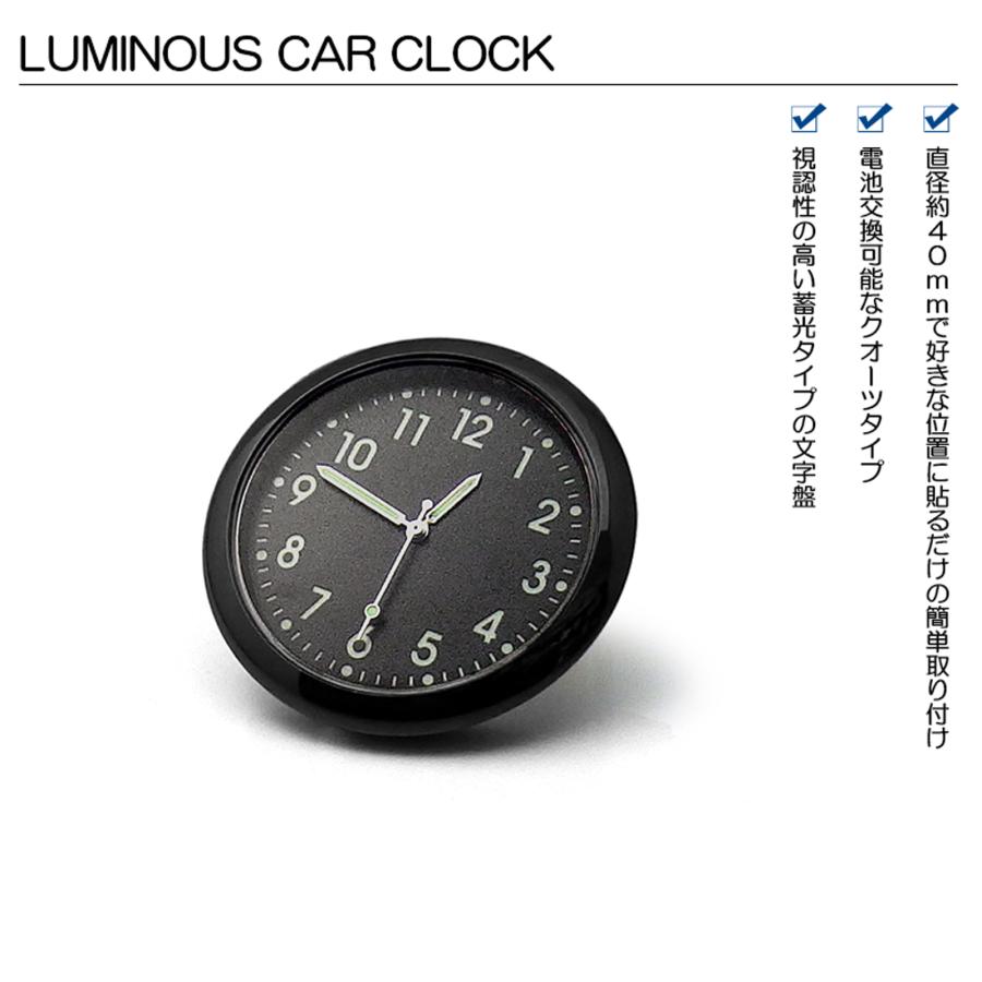 ZN6 前期/後期 86/ハチロク 車載用 アナログ時計 貼り付け式 蓄光文字