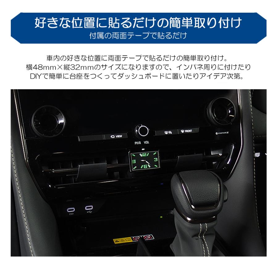 DA16T キャリィ 車載用 アナログ時計 貼り付け式 蓄光文字盤 電池交換