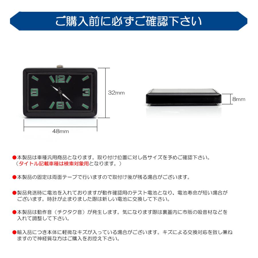 JB64W ジムニー 車載用 アナログ時計 貼り付け式 蓄光文字盤 電池交換