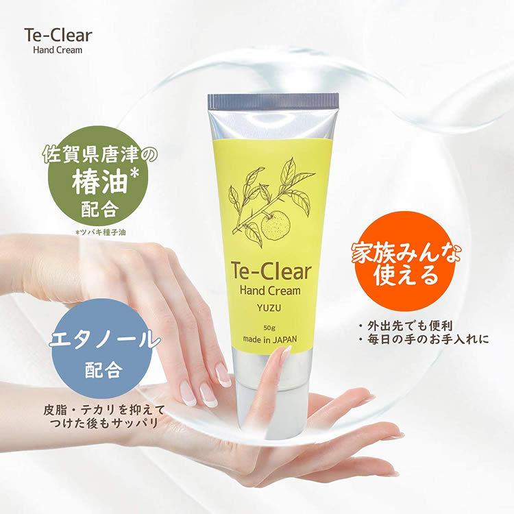 日本製 ハンドクリーム エタノール配合 椿油配合 Te‐Clear 国産 低刺激