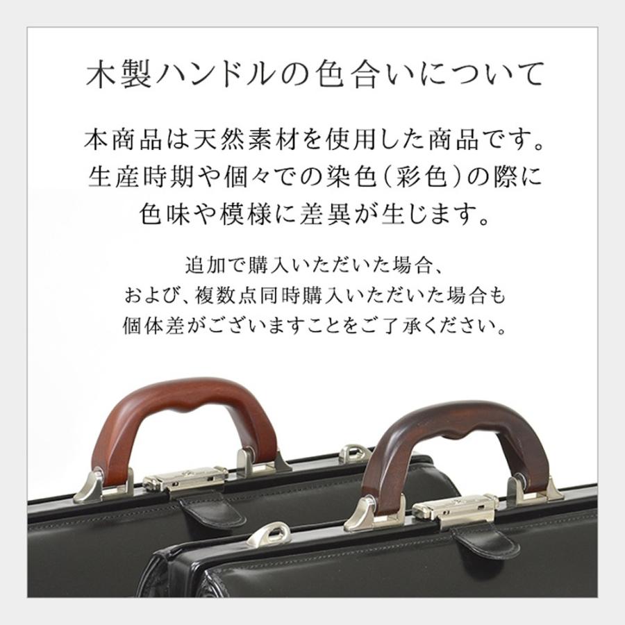 ビジネスバッグ ダレスバッグ メンズ レディース A5ファイル 日本製 豊岡 鍵付き 自立 大容量 小さめ ミニ ショルダーベルト がま口 おしゃれ 通｜leeor4649｜16