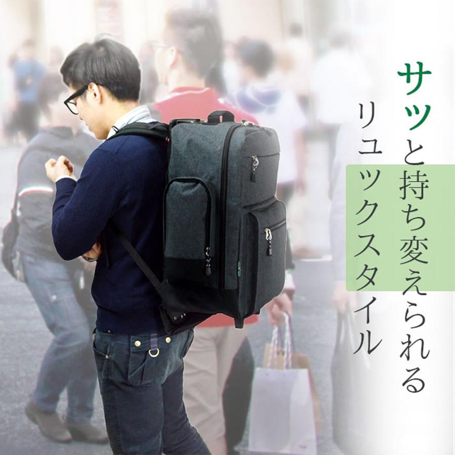 キャリーケース リュックキャリー ソフトキャリーケース 大容量 軽量