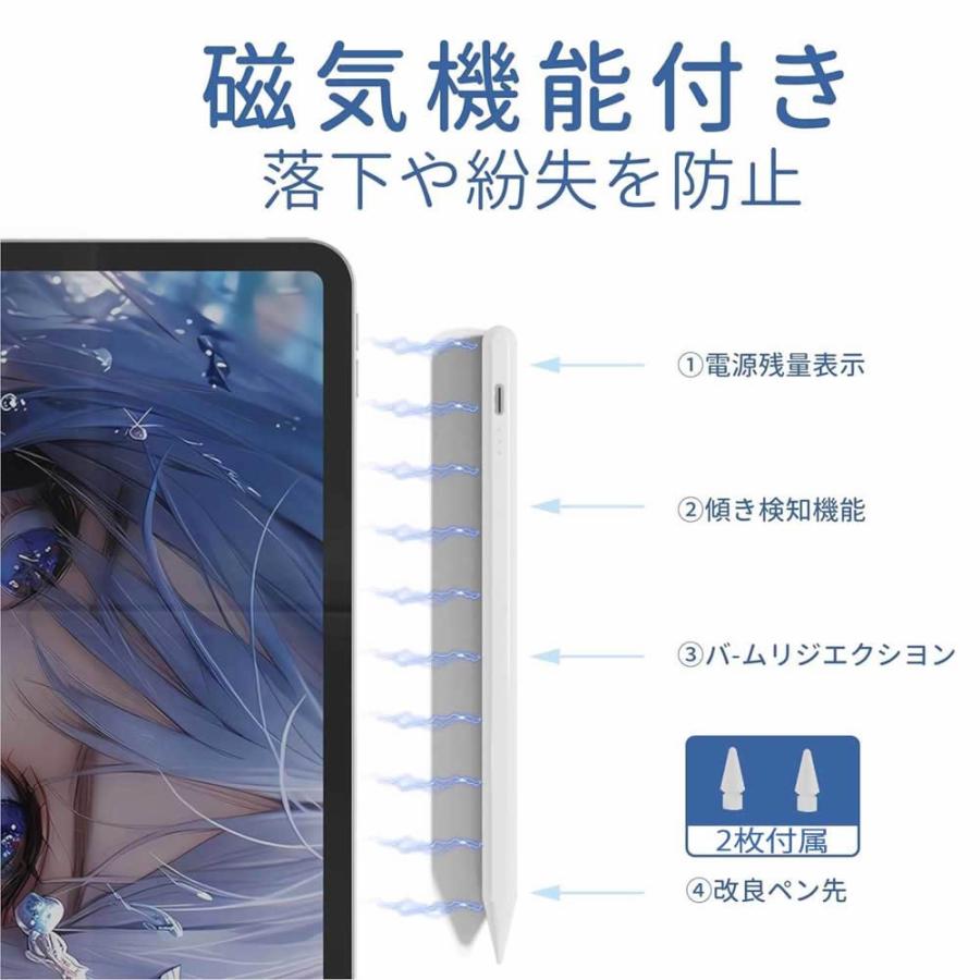 iPad用ペン iPad Pro M4 mini 7対応 アップルペンシル 超急速充電