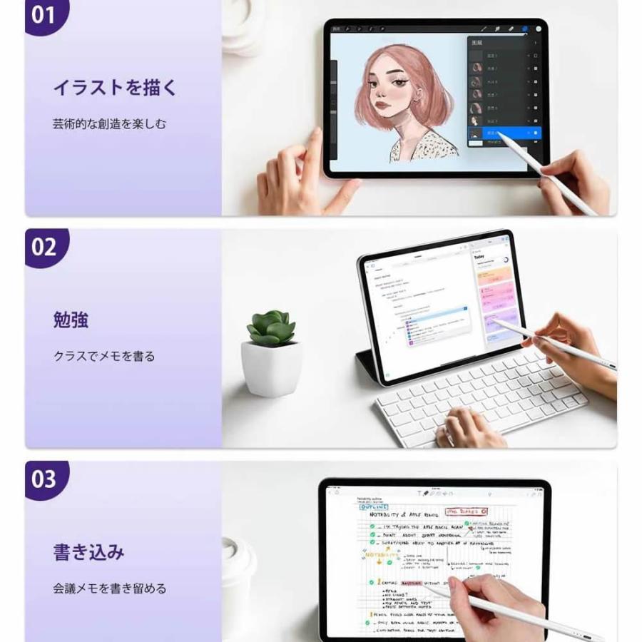 iPad用ペン iPad Pro M4 mini 7対応 アップルペンシル 超急速充電