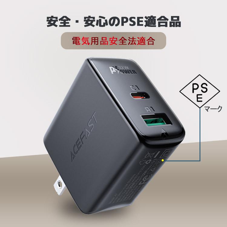 ACEFAST 急速充電 acアダプター type c USB iphone ACアダプター PD アダプター 急速 携帯充電器 タイプc 電源 充電 アダプター type c iphon｜leeor4649｜04